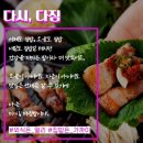 포켓마켓 네이버블로그
