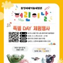 미래기술아카데미