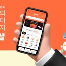 험블럼블