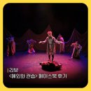 대동석유 - 남구 대남대로 153 | [리뷰] 2026년 <예외와 관습> 페이스북 리뷰