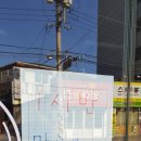 새은혜약국 이미지
