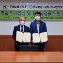 마스터 헬스케어