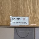 왕생굴식당 - 6542 | 왕생굴식당