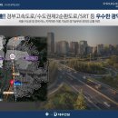 동탄산단6길 이미지