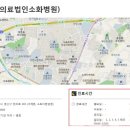 의료법인 소화의원 이미지