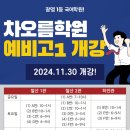 하안사거리 성보프라자빌딩 앞 이미지