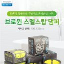 브로윈 이미지