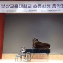 아하브음악학원 네이버블로그
