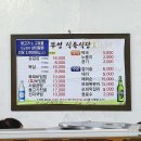 부영식육점 이미지