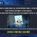 지.티.캐릭터 이미지