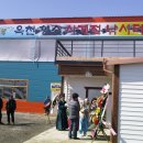 향수사계절낚시터 이미지