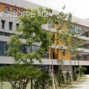 신원고등학교 이미지