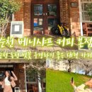 동천굽네치킨 이미지