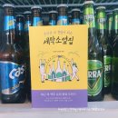 영해세탁소 이미지