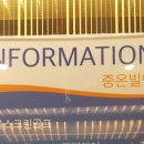 골프존파크 가음스크린 이미지