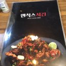 엔칙스치킨부천 | 부천맛집 부천치맥 하러갈땐 “엔칙스치킨 부천상동점 ”으로 GO GO!!(부천회식장소추천)