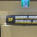 연세의료원 연세암병원 | 30대 갑상선암 기록: 3) 초진 투어 시작! 신촌세브란스 연세암병원 초진 및 수술 전 검사 후기