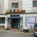 산들애버섯이야기 네이버블로그