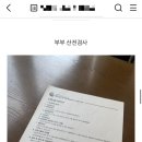 마리산부인과의원 이미지