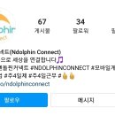 (주)엔돌핀커넥트 이미지