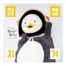 육지로간참치 - 용인시 기흥구 갈곡로 3 | 육지로간참치