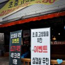 다인생고기 이미지