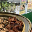 담가화로구이 대전둔산점 이미지