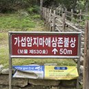 가섭암지화장실 네이버블로그