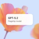 케이원엔지니어링 | 구글 제미나이3 vs 오픈AI GPT5.2 경쟁 심화 AI시장 승자는?