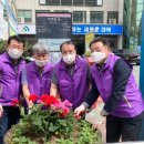 비래동 주민센터 이미지