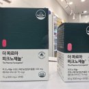 수내튼튼약국 이미지