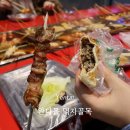 장유휴게소(식당) | 중국 연태 여행 완다몰 먹자골목 맛집골목