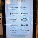 퍼부어&라멘짱 이미지