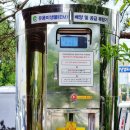 서재출장소 이미지