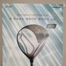 아이골프존 | 용산 골프샵 골프존마켓 용산아이파크몰점 젝시오14 여성 클럽 구매 후기⛳