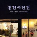 홍천사진관