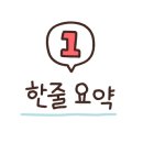필카페 - 여수시 내동1길 9-1 | 필카페