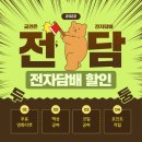 후크전자담배물금점