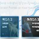 광진의료기 이미지