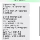 월명초밥
