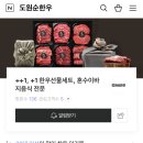 도원정육프라자