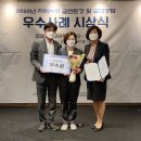 옥천환경 연합뉴스