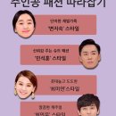 그자리가면