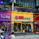 락휴코인노래연습장 안산중앙점 이미지