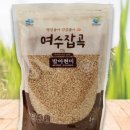 여수잡곡영농조합법인 이미지