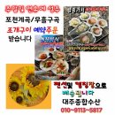 성주(양평) 이미지