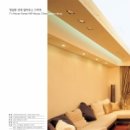 Y's house