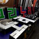 청개구리 노래방 이미지