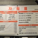 거인뒷고기