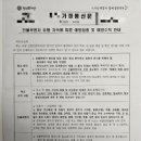 해고은소아청소년과의원 이미지